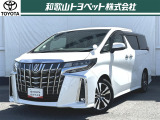 大空間高級ミニバン「アルファード」です!迫力のあるフロントマスク。内装は様々なシートアレンジ。乗り心地もこだわりがあります!
