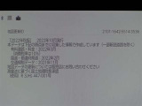 地図データは2022年秋版となっております☆