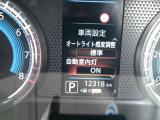 オートライトシステム搭載ですね。とっても見やすいメーターです。