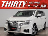 ■ お客様へ ■ LINEやzoomを使ったオンライン商談出来ます^^ 先ずは【在庫確認・見積依頼】【電話する】【LINEID:30nagano】からお問合せください。※当社は全国どちらへでも納車いたします。