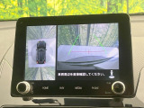 【マルチアラウンドモニター】専用のカメラにより、上から見下ろしたような視点で360度クルマの周囲を確認することができます☆死角部分も確認しやすく、狭い場所での切り返しや駐車もスムーズに行えます。