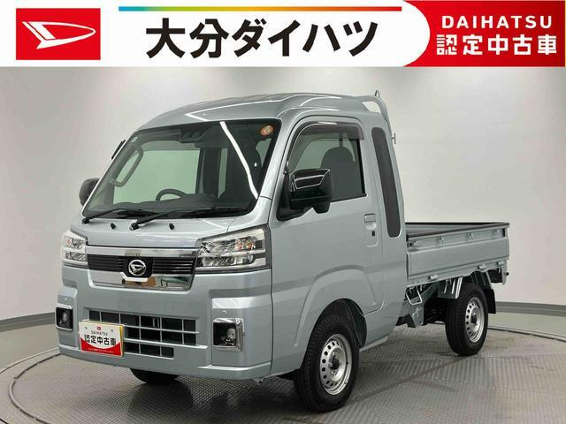 ハイゼットトラック ジャンボ エクストラ 