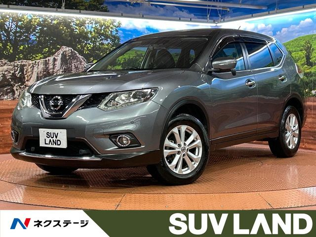 エクストレイル 2.0 20X エマージェンシーブレーキパッケージ