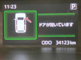 現在の走行距離になります。まだまだ元気に走りますよ!