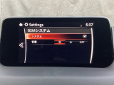 ブラインド・スポット・モニタリング (BSM) は、自車の後方から接近する車両の存在を知らせることにより、車線変更時の後方確認を支援するシステムです。