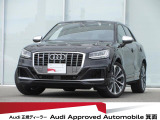 アウディ SQ2 2.0 4WD