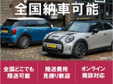 ☆全国陸送可能!☆遠方の方でもご安心ください。ご自宅迄積載車にてご納車可能です。