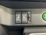 スライドドアの開け閉めが電動でラクラク。挟み込み防止機構付です。