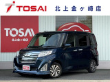 ご覧頂き誠にありがとうございます☆ 31年式トール カスタムG リミテッドSAIII 4WD  入庫致しました!