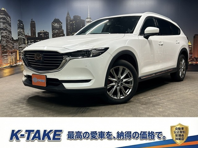 CX-8 2.2 XD Lパッケージ (禁煙車)(6人乗り)(黒本革)(メーカーナビ)(