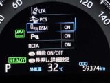 隣車線を走る車両をレーダーで検知し、ドアミラーでは確認しにくい後側方エリアに存在する車両に加え、急接近してくる車両も検知します。車両を検知するとドアミラーに搭載されたLEDインジケーターが点灯します。