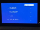 いまや必須装備「ナビゲーション」搭載!知らない場所に、スイスイッとドライブ。なんて便利な機能でしょうか?もう、これなしではハンドルを握れませんね!でも、運転中の操作は危険ですのでご注意ですね♪
