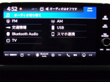 テレビ,Bluetoothなどがご利用いただけます。