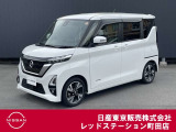 日産の軽ハイトワゴンのルークスが入って来ました。