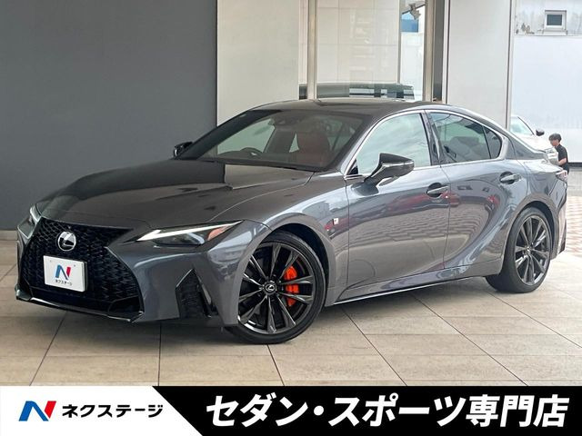 IS 300 Fスポーツ