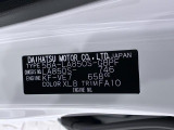 県内の少し離れた店舗にある場合でも、お近くの店舗にてどのお車もご購入頂けますのでご安心ください。