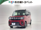 当社では、愛知・岐阜・三重・静岡在住で、現車確認可能な方への販売に限らせて頂きます。※ 当社の総合的判断により販売をお断りする場合があります。