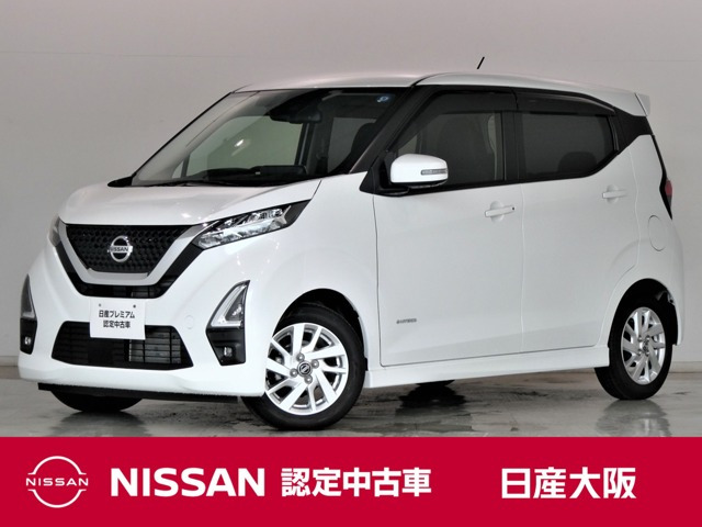 デイズ ハイウェイスターX 