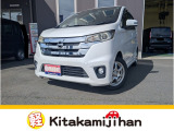 自社ホームページもございます! https://kitakamijihan.com/ お得な情報も更新中です♪是非ご覧ください!