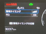 いまや必須装備「ナビゲーション」搭載!知らない場所に、スイスイッとドライブ。なんて便利な機能でしょうか?もう、これなしではハンドルを握れませんね!でも、運転中の操作は危険ですのでご注意ですね♪