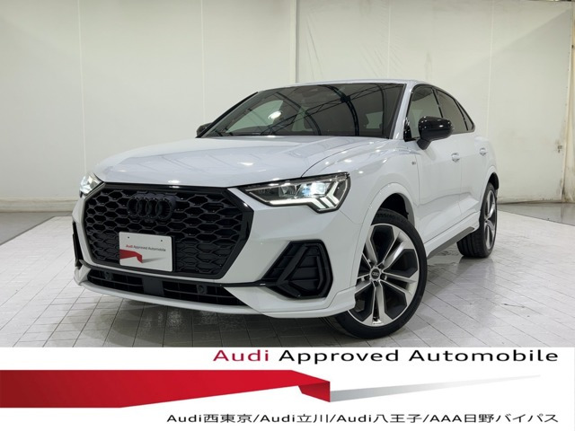 Q3スポーツバック ダイナミック エディション 