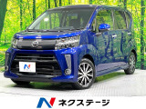 メモリーナビ バックカメラ 衝突被害軽減システム 禁煙車 スマートキー