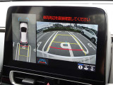 【パノラミックビューモニター&バックモニター】クルマを真上から見下ろしているかのような映像が表示され、周囲の状況がひと目で把握できるので、安心してスマートに駐車できます。駐車が苦手な方にオススメです!