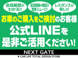 シエンタ 1.5 X Lパッケージ 