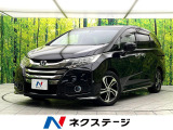 純正ナビ 電動スライドドア バックカメラ 衝突被害軽減システム 禁煙車