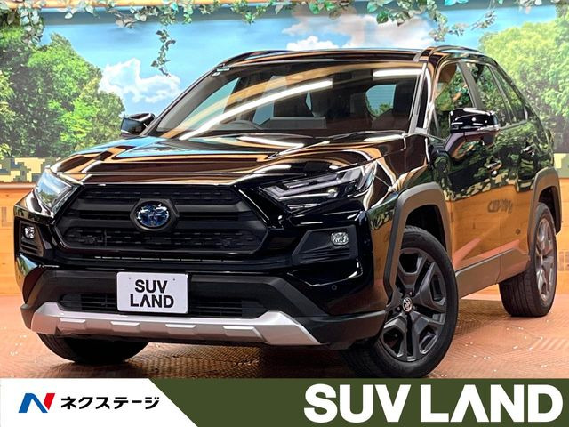 RAV4 2.5 ハイブリッド アドベンチャー E-Four 4WD