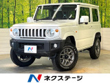 4WD SDナビ バックカメラ セーフティサポート クルコン ドラレコ