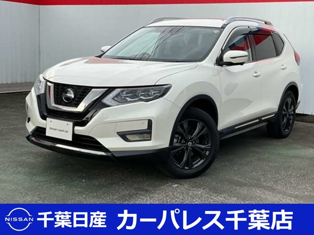 エクストレイル 2.0 20Xi 2列車
