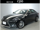 【CPOとは】〜Certified Pre-Owned〜厳しいレクサス基準をクリアした認定中古車のことです。