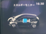 メーター内のエネルギーモニターで充電、放電の流れをリアルタイムで確認する事が出来ます。
