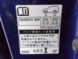 タイヤサイズです♪お客さまのお好きなタイヤ・ホイール(車検対応品のみ)への買い換えも可能です。お気軽にご相談下さい♪