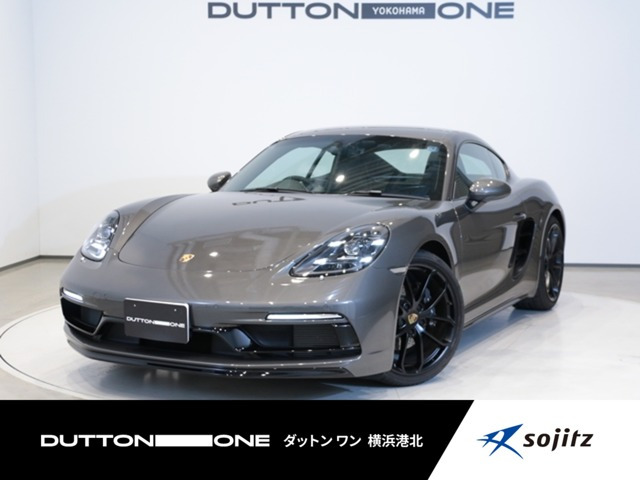 718ケイマン スタイルエディション