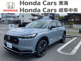 ホンダカーズ東海 半田青山店のお車をご覧いただき誠にありがとうございます! 気になる点などございましたらお気軽にフリーダイヤル 0078-6002-905410   までお電話お待ちしております!