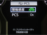 サポカーは、高齢運転者を含めた全てのドライバーによる交通事故の発生防止・被害軽減対策の一環として、国が推奨する新しい自動車安全コンセプトです。詳しくは販売店スタッフまでお尋ね下さい。