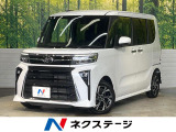 後期 純正ナビ バックカメラ 両側電動ドア スマートアシスト 禁煙車