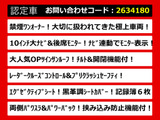 アルファード 2.5 S Cパッケージ 10インチナビ レーダークルーズ 1オーナー