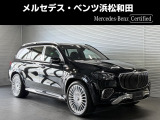 メルセデス・マイバッハ GLS 