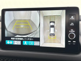 ★マルチビューカメラ搭載★ 4つのカメラで全周をとらえ、空から見下ろしたような視点など様々な映像を表示!周囲の状況を確認でき、安心感を高めます☆