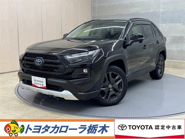 RAV4 2.5 ハイブリッド アドベンチャー E-Four 4WD