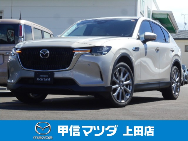 CX-60 3.3 XD Lパッケージ ディーゼル 4WD 