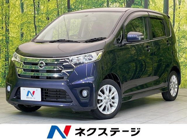 デイズ ハイウェイスターX
