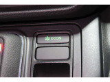 ECONボタンで低燃費モードに☆☆☆ECONスイッチを上手に使ってエコドライブ♪♪環境にもお財布にも優しい装備です☆☆☆
