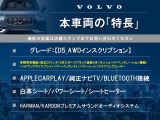 本車両の主な特徴をまとめました。上記の他にもお伝えしきれない魅力がございます。是非お気軽にお問い合わせ下さい。