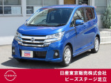 TEL 0336207523  東京都足立区中川4-31-3(環七外回り沿い・JR常磐線 亀有駅近く)10時〜18時♪♪定休日は毎週(火) と原則 第一・三(水)です!!日本全国ご納車致します♪♪お気軽にご相談下さい♪♪