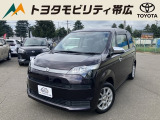 当店のクルマを閲覧いただき誠にありがとうございます!トヨタモビリティ帯広中古車センターTWINGです。当店は安心のトヨタディーラーの中古車販売店です。