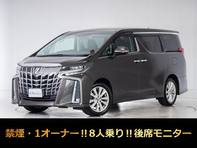 アルファード 2.5 S 後席モニター 両自 8人乗り 1オーナー